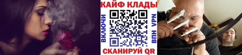 Купить наркотики цена Ладушкин COCAIN  Мефедрон  ГАШИШ  Конопля 
