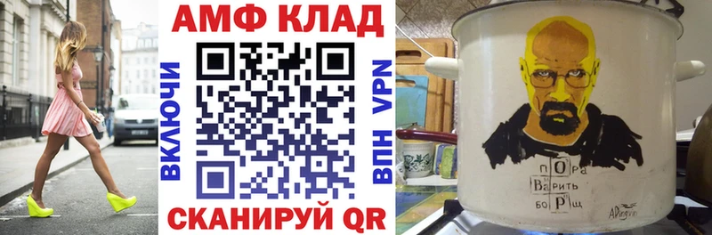 АМФ Розовый Ладушкин