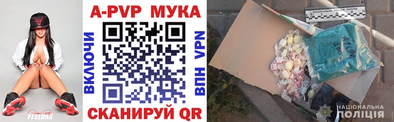 A PVP VHQ  Ладушкин 
