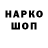 Кетамин VHQ Maria Senokosova