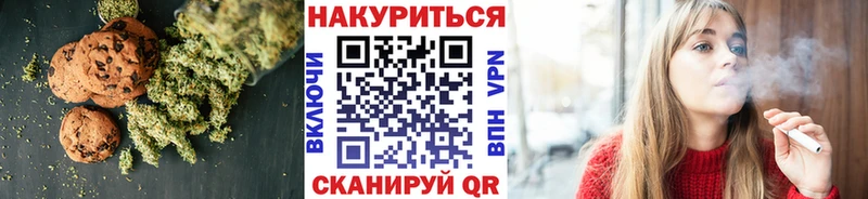 Cannafood конопля блэк спрут зеркало Ладушкин