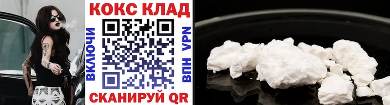 Cocaine Перу  Ладушкин 
