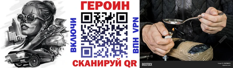 Героин гречка  мега рабочий сайт  Ладушкин  дарнет шоп 