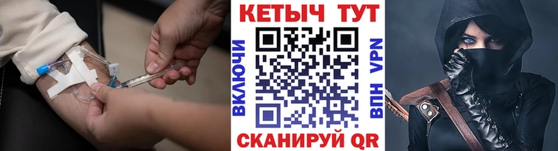 Кетамин ketamine  Ладушкин 