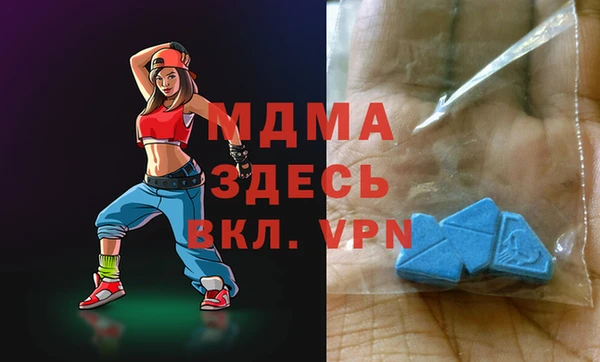 спиды Абинск