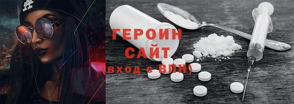 ГАЛЛЮЦИНОГЕННЫЕ ГРИБЫ Сафоново