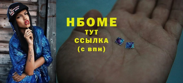 меф Саяногорск