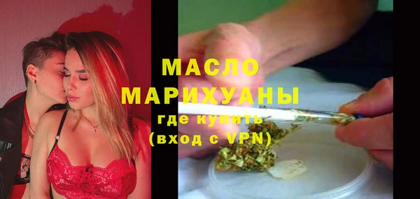 ГАЛЛЮЦИНОГЕННЫЕ ГРИБЫ Сафоново