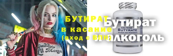 spice Алексин