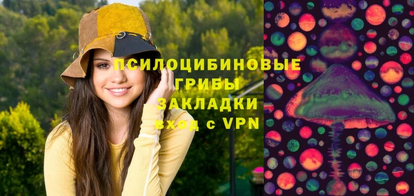 меф Саяногорск