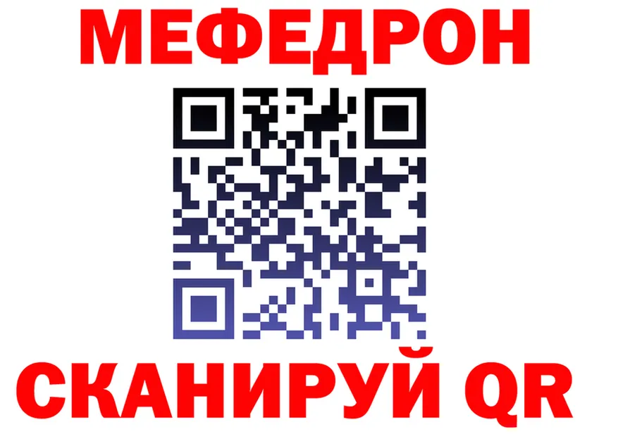 Бутират вода зеркало площадка МЕГА Ладушкин