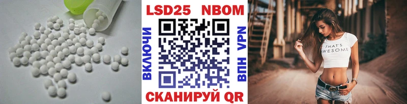 Лсд 25 экстази ecstasy  Ладушкин 