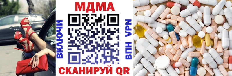 МДМА Molly Ладушкин