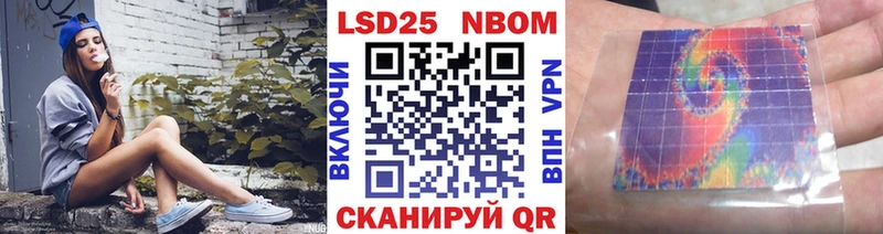 Марки NBOMe 1500мкг  даркнет как зайти  Ладушкин 