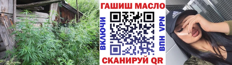 OMG как войти  Ладушкин  ТГК вейп с тгк  купить наркоту 