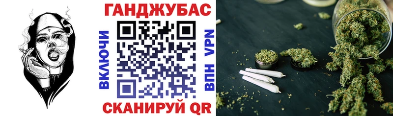 Бошки марихуана тримм mega как войти Ладушкин